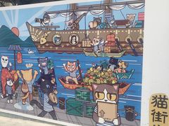 -猫咪博物馆(顶澳仔猫街店)