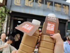 -世记咖啡(氹仔外卖店)