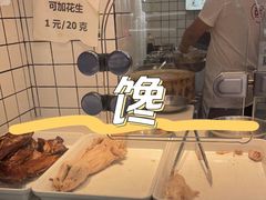 -蜀肴丁丁兔(紫荆店)