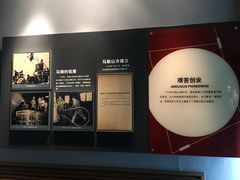-马鞍山市博物馆