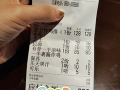 -高基五春川炒鸡排 韩国料理(威海总店)
