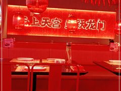 -鱼上·烤鱼(万象城店)