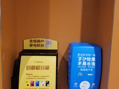 -麦当劳(沙河店)