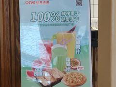 -旺角清粥(大正街店)