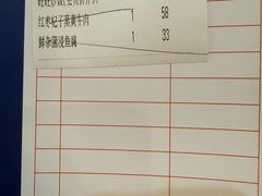 -粤西稻里(富力路店)