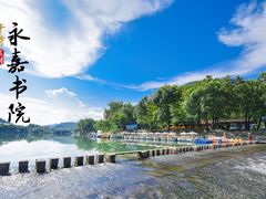 -楠溪江风景名胜区