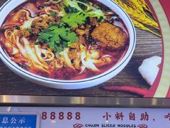 -初晋·山西地道刀削面.晋北莜面香(星耀城店)