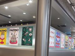 -PAOPAO Bakery&Café(港汇店)