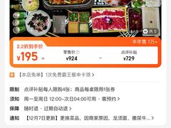 -星璨火吧KTV聚会餐厅(华清广场店)