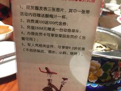 -草原牧羊火锅·龙虾·烤鱼(杨浦店)
