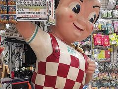 -国际通