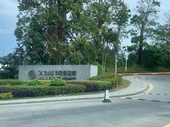 -惠州金海湾嘉华度假酒店