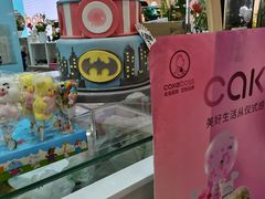 -CAKE BOSS 蛋糕老板(北京世纪金源购物中心)
