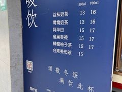 -陈记甜品窝(中山北路店)