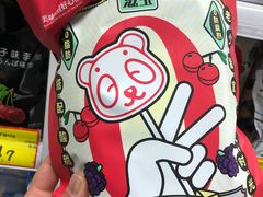 -好特卖Hotmaxx(新奥购物中心)