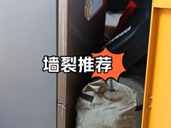 -安东易迷你自助仓储寄存仓库(草桥店)