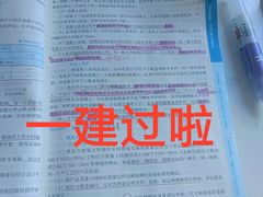 -优路教育·建造师消防安工造价经济师考研(魏公村校区)