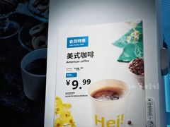 -宜家·瑞典风味餐厅(北京西红门店)