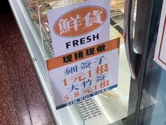 -钢管厂五区小郡肝串串香火锅(人民广场店)
