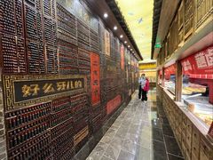 -唐山宴大唐州府精品中餐