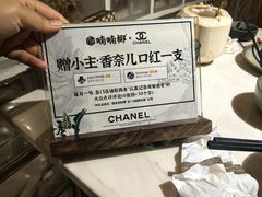 -喃喃椰·糟粕醋椰子鸡火锅(七堡花园店)