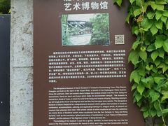 -鹿野苑石刻艺术博物馆