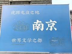 -1912街区