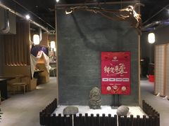 -虎焱炭火烧肉