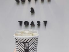 -来回·咖啡(天河南店)
