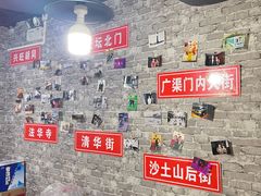 -老红桥炸灌肠牛肚锅烧烤(定福庄店)