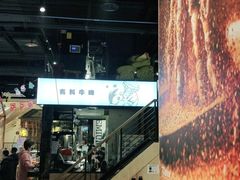 -木屋烧烤(龙湖天街店)