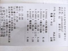 -桂香村(护国寺店)