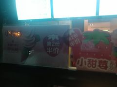 -麦当劳(团结湖店)