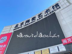 -闽龙广场