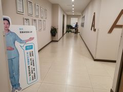 -爱康卓悦体检中心(河西新地中心分院)