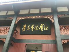 -遵义会议纪念馆