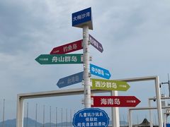 -大梅沙游艇度假酒店