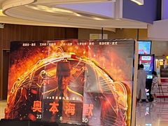 -卢米埃IMAX影城(温州万象城激光店)