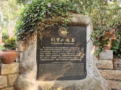 -胡里山炮台