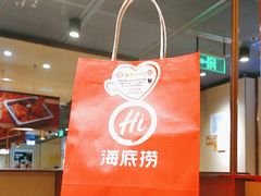-海底捞火锅(江南盛天地店)