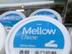 -白色日记·手作酸奶(麦凯乐店)