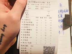 账单-口味堂(珞喻路店)