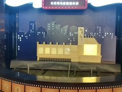-大光明电影院(南京西路店)