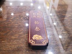 -老温州馄饨担(东游大厦店)