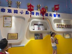 -跃动运动馆·跳绳·体适能(七宝馆)