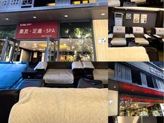 -汇美纪养生·足疗按摩·精油SPA(水围店)