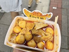 -老day牛杂(官也街总店)