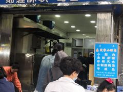 门面-定家小酥肉·清真(回民街店)