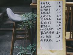 门面-悟饮门市景店