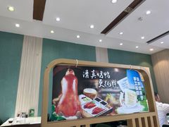 -紫光园(创始店)